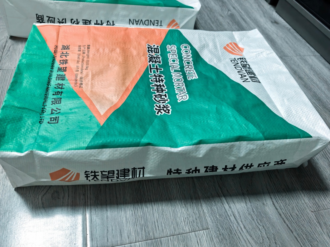 龙岩抗裂密实剂