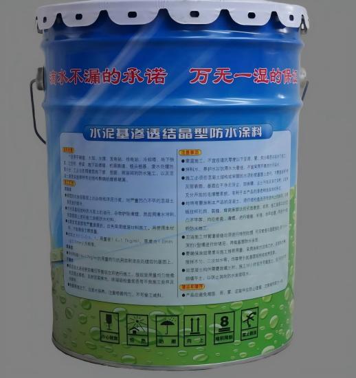龙岩水泥基渗透结晶防水涂料
