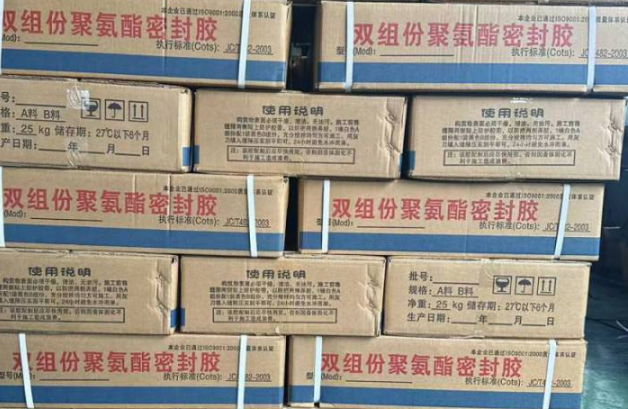 龙岩聚硫密封胶